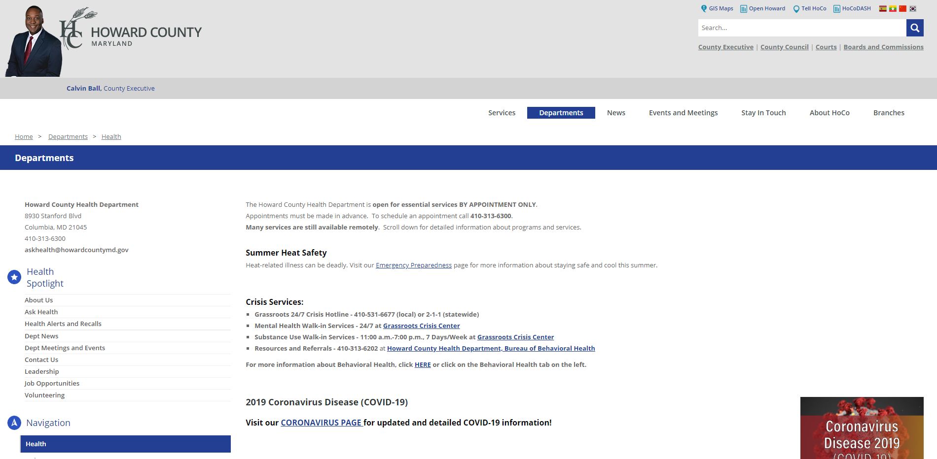 Howard County Health Department Website